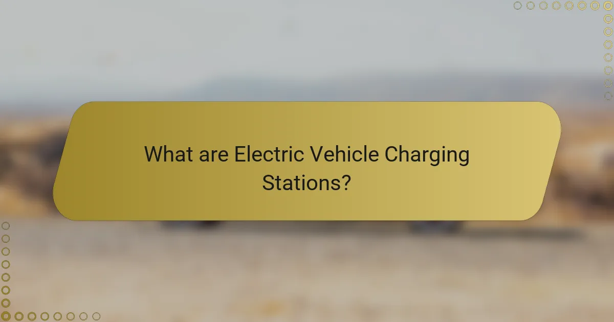 What are Electric Vehicle Charging Stations?